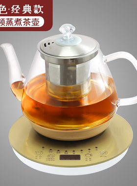 德源全自动电热烧水壶变频蒸茶