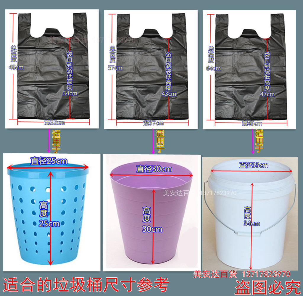 大号加厚垃圾袋背心式手提厨房家用学生小号塑料袋实惠装黑黄白色-图0