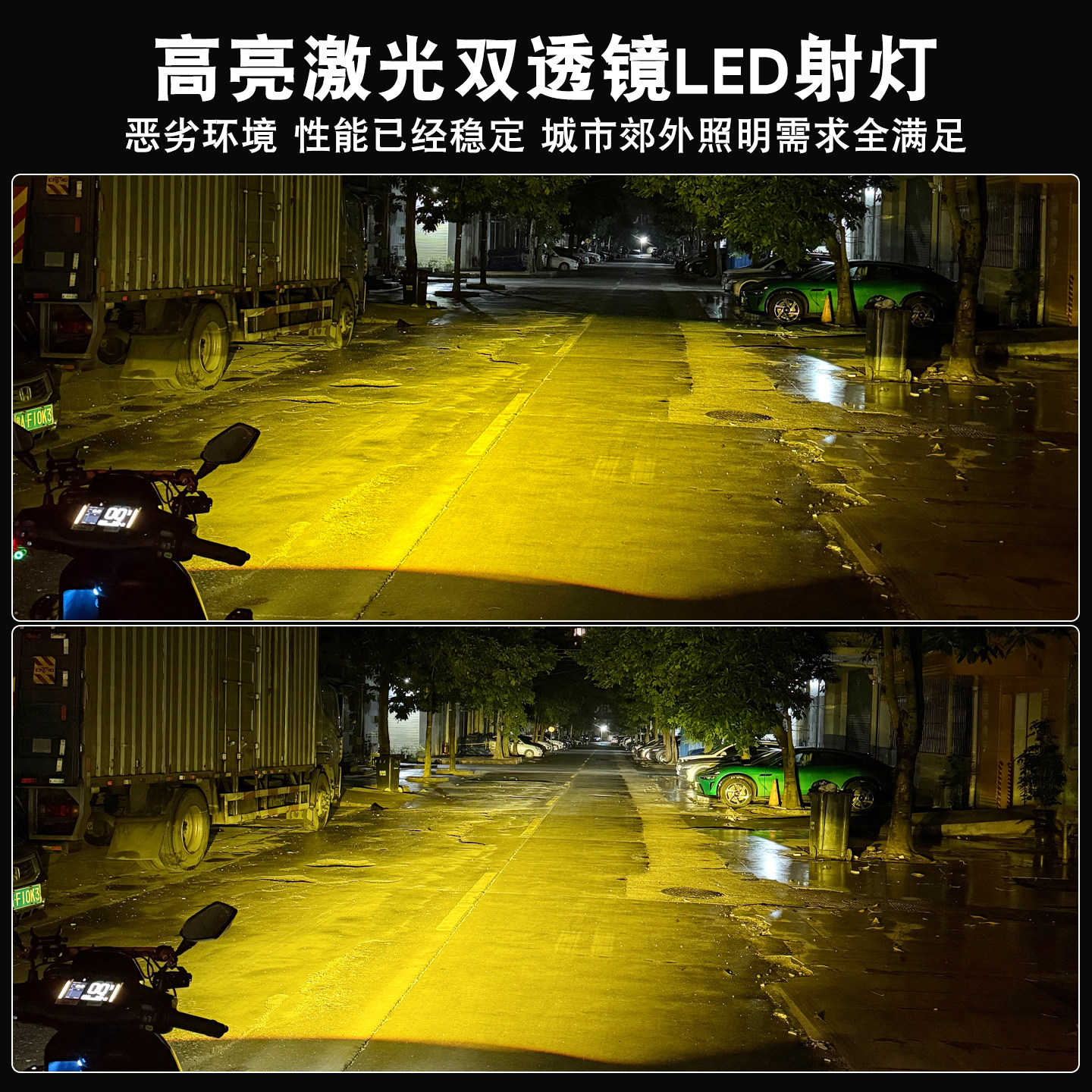 汽车LED射灯电动车摩托车远近光外置防水射灯超亮铺路切线远射灯,淘宝优惠券,粉丝福利购,淘宝优惠卷