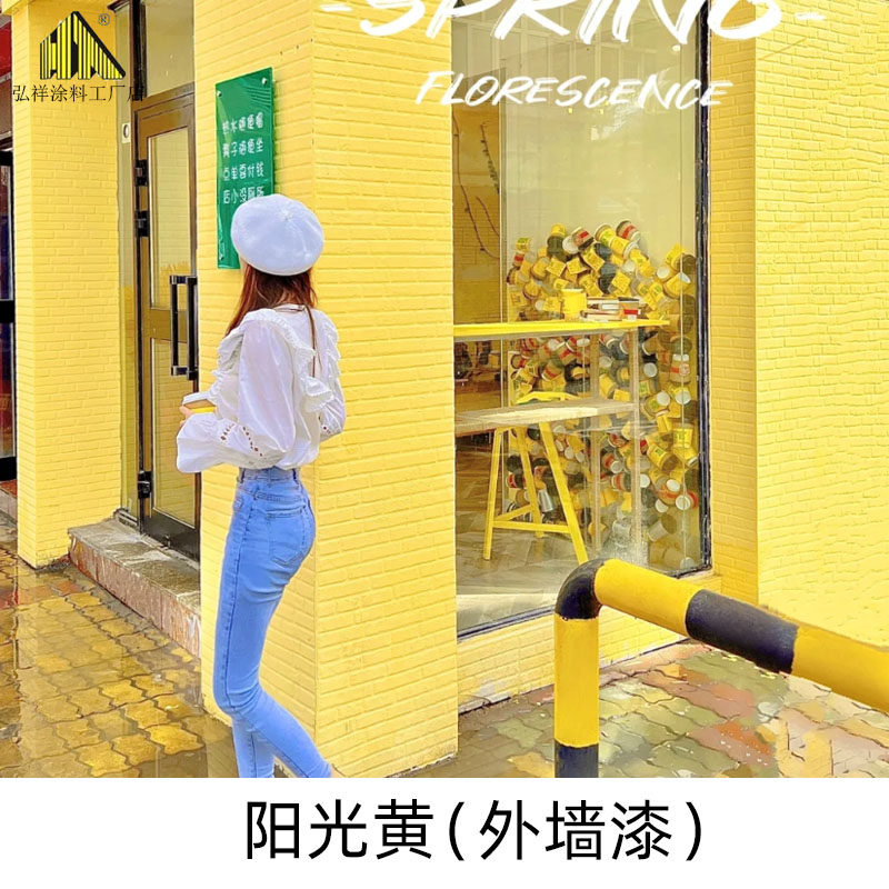 彩色素灰色玫红外墙乳胶漆黄色橙色绿色紫色门头油漆装修防水涂料