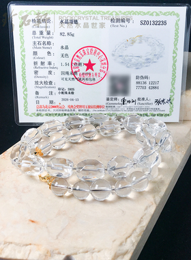 珍石轩天然白水晶项链在线选货专拍