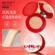 Dmdn soft micro-focus makeup-setting air cushion cream ຄີມຮອງພື້ນອາກາດຂະໜາດໃຫຍ່ ເນື້ອຄຣີມຮອງພື້ນທີ່ຕິດທົນກັບການແຕ່ງໜ້າບໍ່ຕິດ, ມີຄວາມຊຸ່ມຊື່ນ ແລະອ່ອນໂຍນຕໍ່ທໍາມະຊາດ BB cream