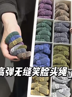 韩系秋冬加粗高弹无接缝笑脸发圈