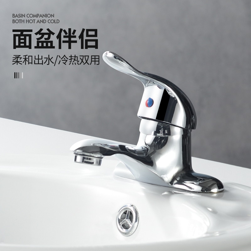 冷热洗脸盆水龙头双孔三孔洗手池台盆面盆龙头卫生间家用混水阀铜-图1