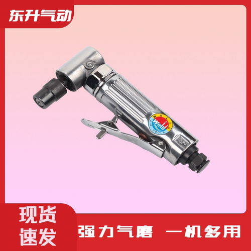 威力牌工业级气动工具专业气动打磨机加长风磨弯角风磨气磨机 - 图2