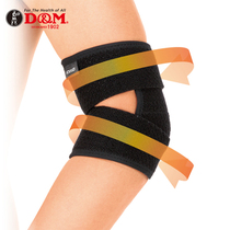 (Flaws) Japan Import DM Sport Elbow Men And Women Running Basketball Tennis Badminton Feather armchair Elbow Breathable