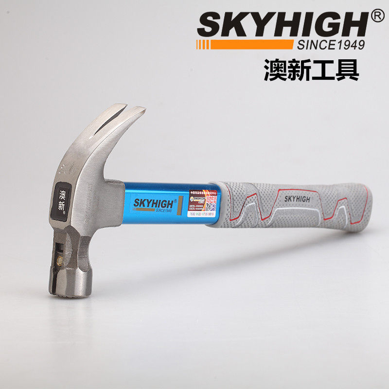 新款澳新羊角锤锤子工具特钢纯钢榔头麻面防滑带磁吸钉纤维柄耐用_虎窝淘