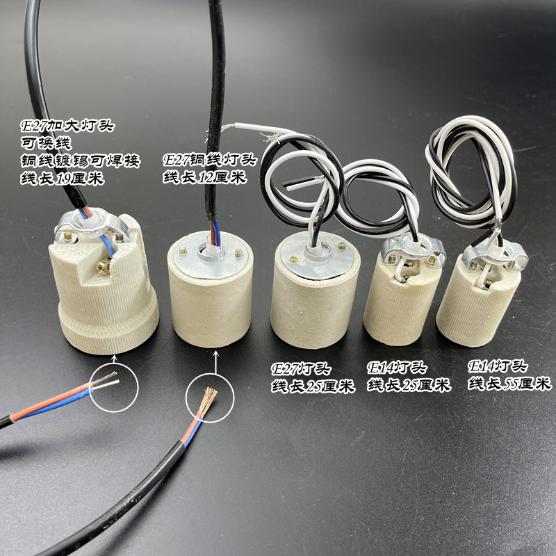 陶瓷铜线灯头耐高温护套灯杯灯座带电线大小螺口水晶灯具配件DIY - 图0