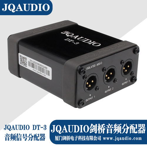 JQAUDIO DT-3音频分配器 音分 音频隔离器 1进4出分配器 - 图2