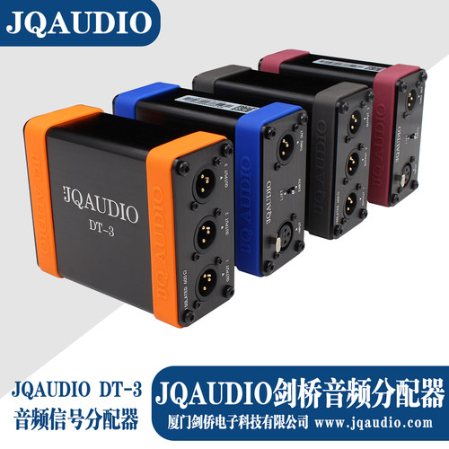 JQAUDIO DT-3音频分配器 音分 音频隔离器 1进4出分配器 - 图3