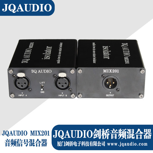 JQAUDIO MIX201音频混合器  二进一出 混合 音频信号隔离混合器 - 图2
