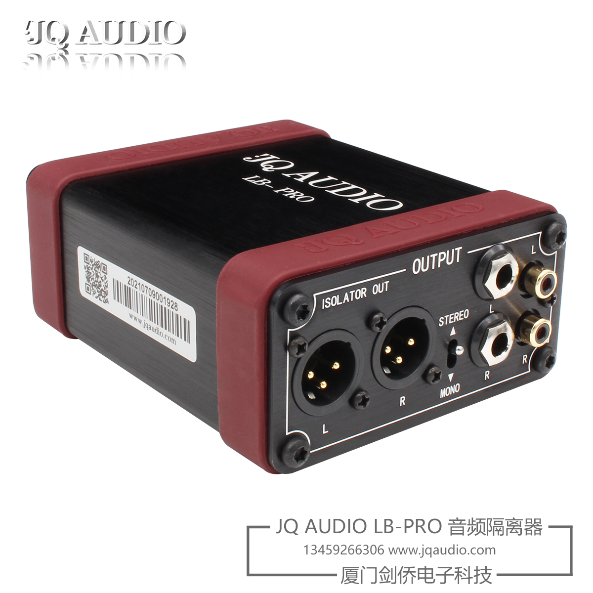 JQAUDIO LB-PRO多功能音频隔离器 专业 去除音响系统电流声 噪声 - 图1