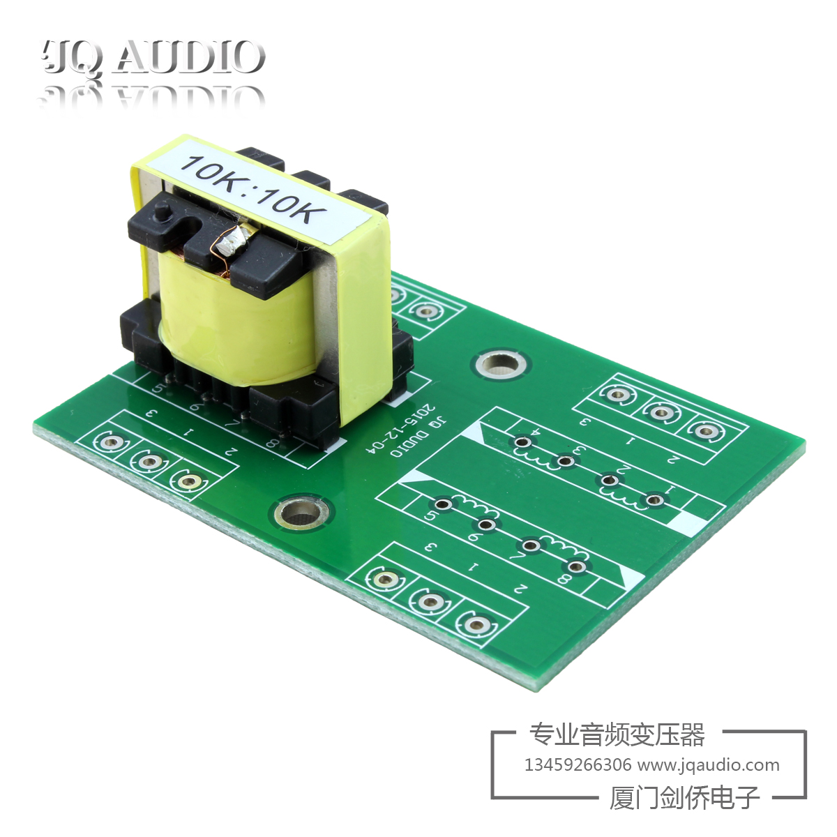 10k:10k音频信号变压器 1:1音频隔离变压器 坡莫合变压器 - 图2
