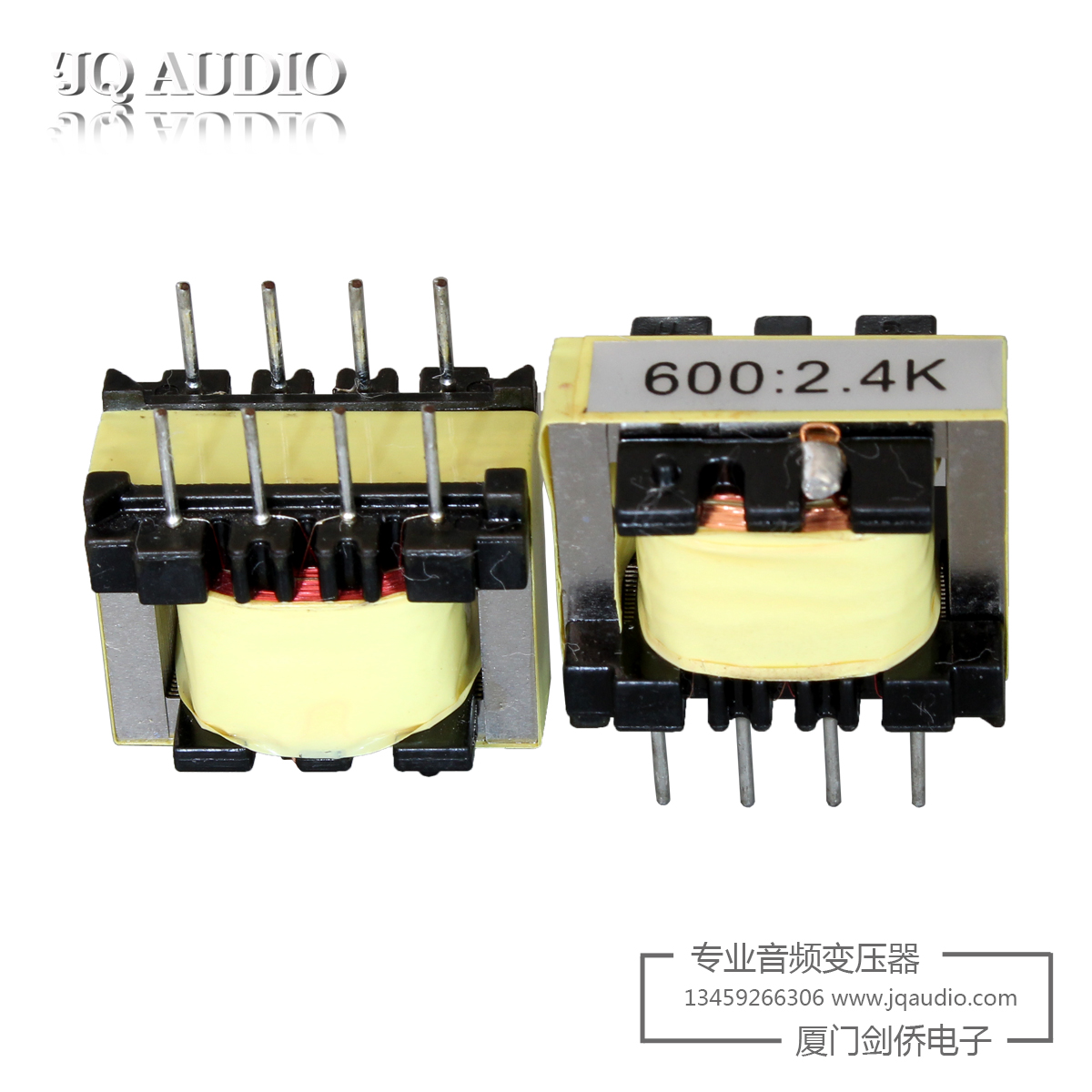音频隔离变压器600:2.4K（1+1:2+2）音频牛 坡莫合金 输入牛 - 图1