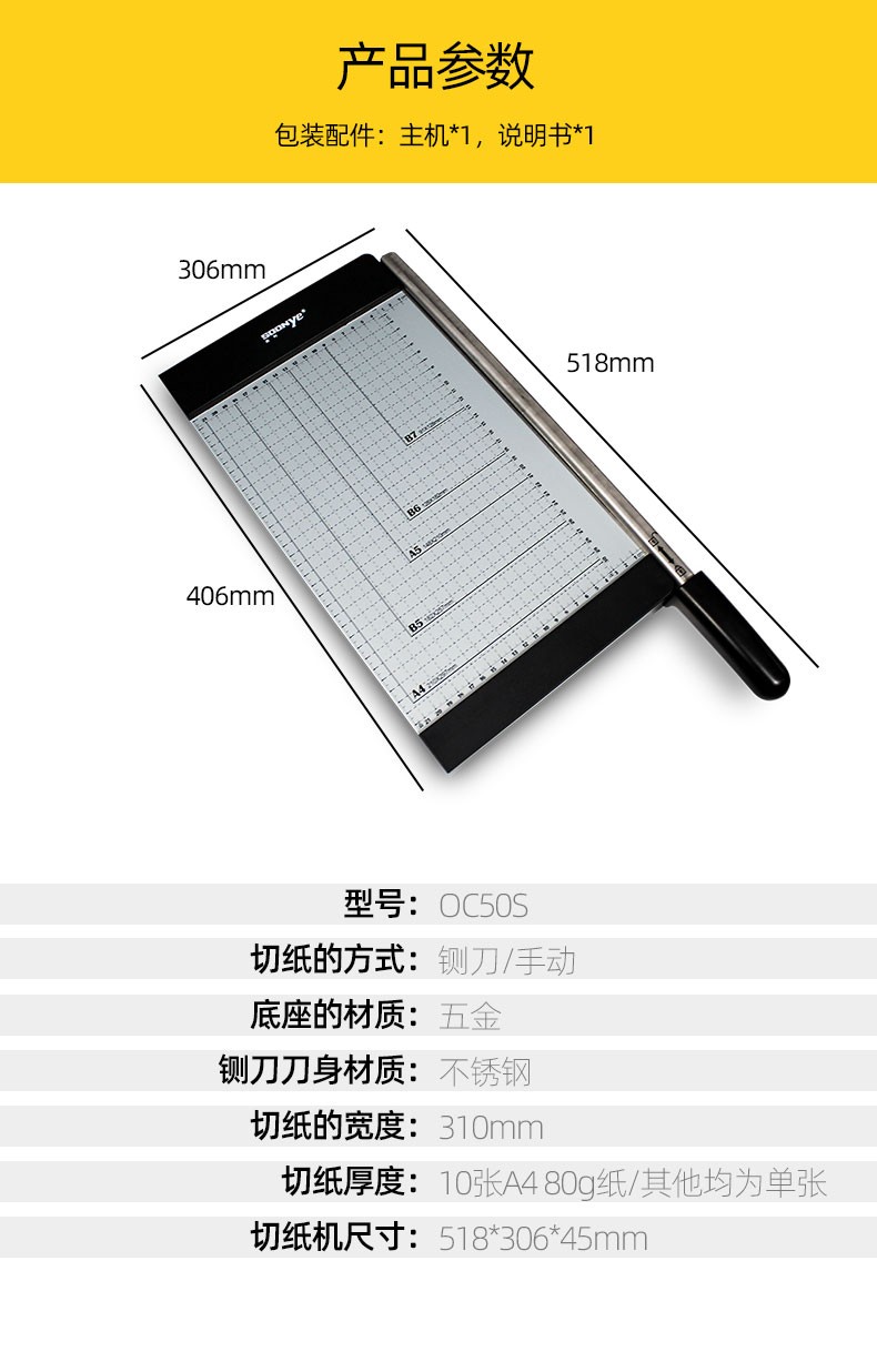 A4切纸刀手动裁纸刀切纸机裁纸器裁纸机照片切刀切割铡刀不锈钢侧刀 切割器手工小切刀 - 图2