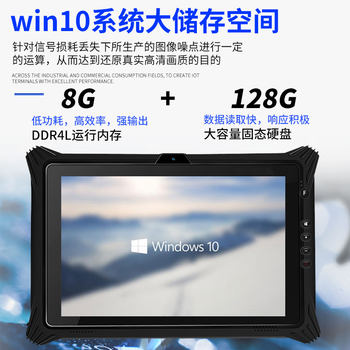 AICSHTER Xunsheng Core eighth generation rugged industrial tablet PC MC-G12T-D/12 ນິ້ວ WIN10