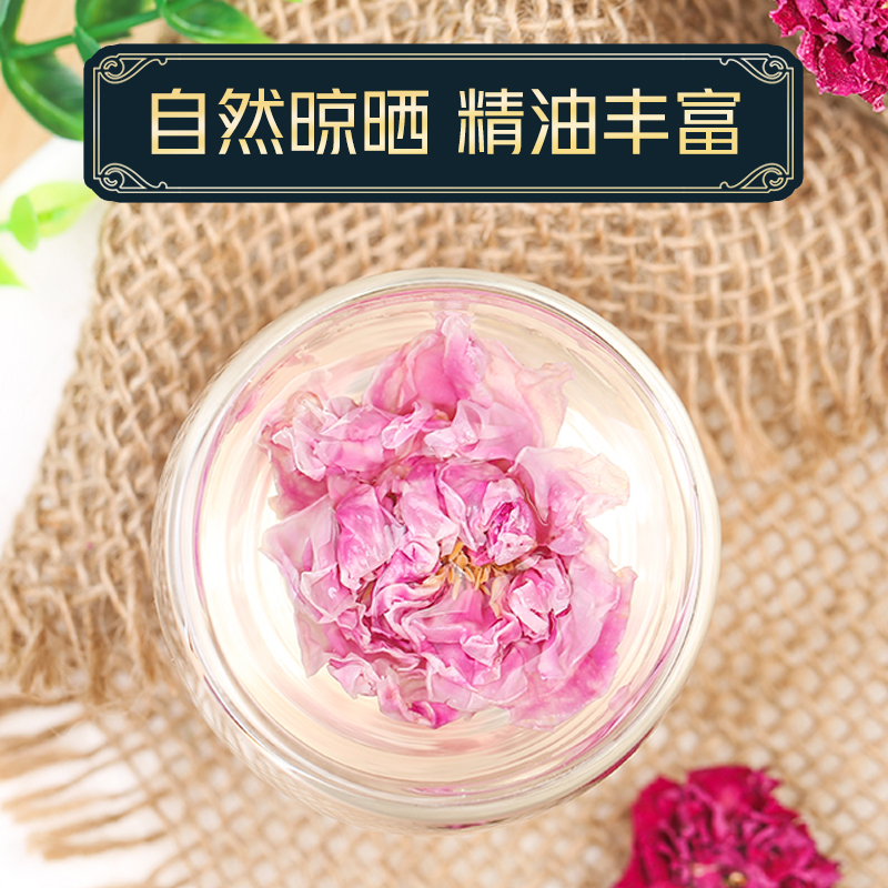 玫瑰花茶花冠特级旗舰店正品干花泡茶山东平阴重瓣墨红食用桑葚茶 - 图1