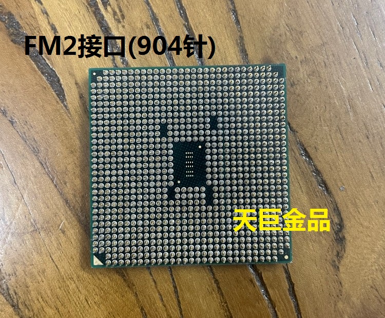 AMD A8-5500 5600 6500 6600K四核 FM2 APU CPU A10-5700 5800-图1