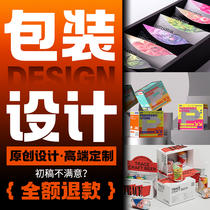 Packaging Design Food Label Products Cosmetic Gift Box Carton Bottle Sticker flat color box Outer packing bag Customized