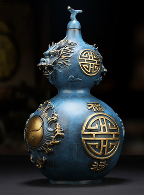 开口铜葫芦八卦酒柜玄关工艺品