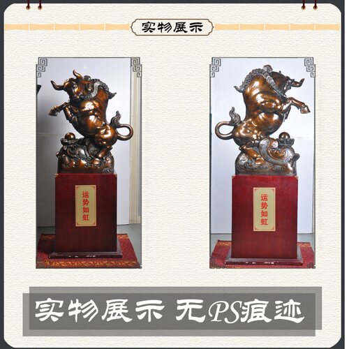 大型落地铜牛摆件运势如虹工艺装饰品办公桌室客厅铜华尔街牛 - 图3