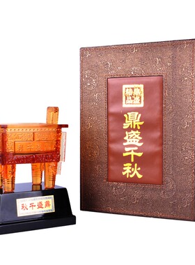 鼎盛千秋国外送领导客户工艺品