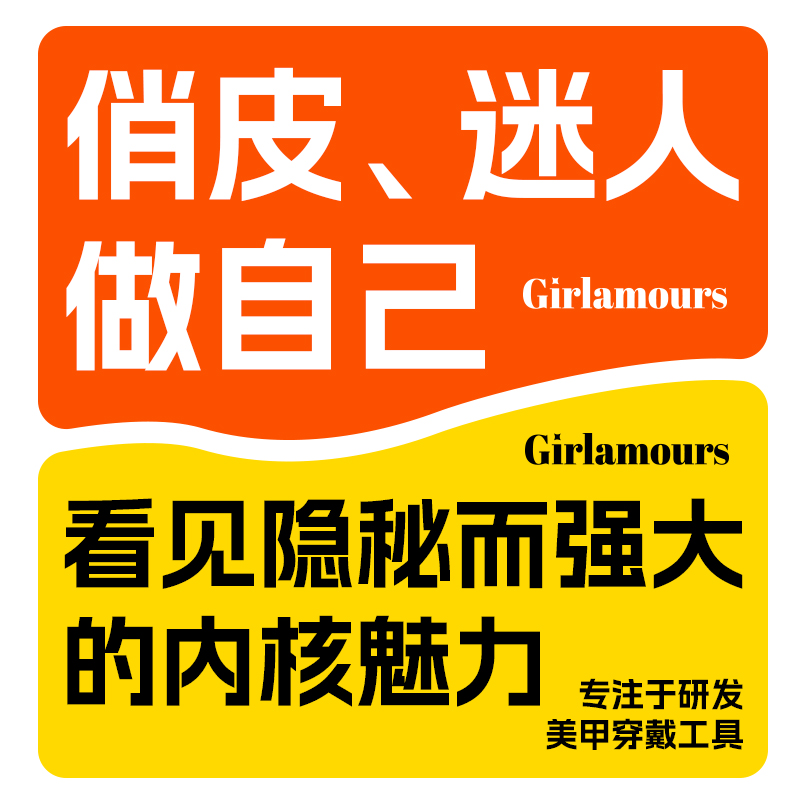 一代超薄果冻胶美甲贴片穿戴甲美甲可粘强力超粘固体强固透明防水 - 图3