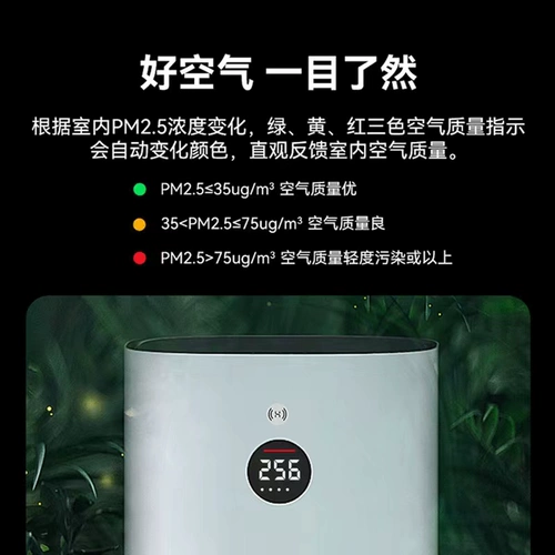 Huawei Intellent Selection 720 Полно -эффектный очиститель воздуха 2, когда -то затронул интеллектуальное автономное отверстие и выключите мощный лодок высокоскоростной очистки