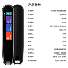 Кнопки Smart Huawei Smart Choice Youdao