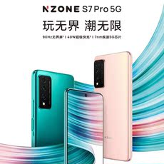 Кнопки Smart n-zone s7 pro 5g手机