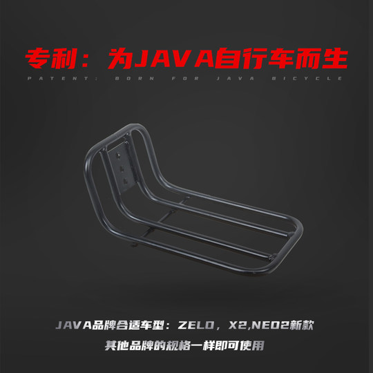 Г-образная полка Передняя полка YUKA специальная