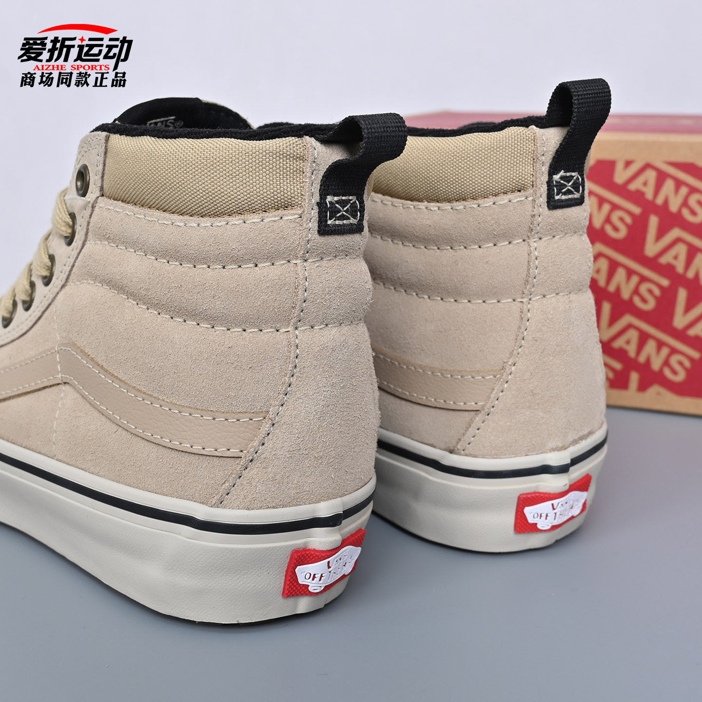 VANS新款MTE Sk8-Hi Insulated户外山系高帮男女板鞋VN000EB4TAN,淘宝优惠券,粉丝福利购,淘宝优惠卷