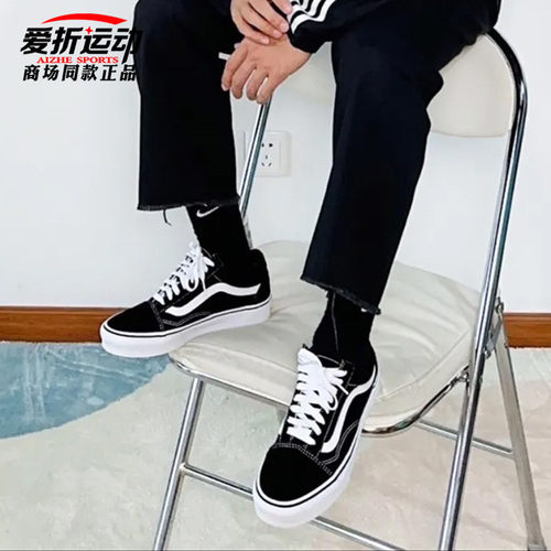 VANS范斯Old Skool复古男女款低帮运动休闲板鞋休闲鞋VN000D3HY28 - 图2