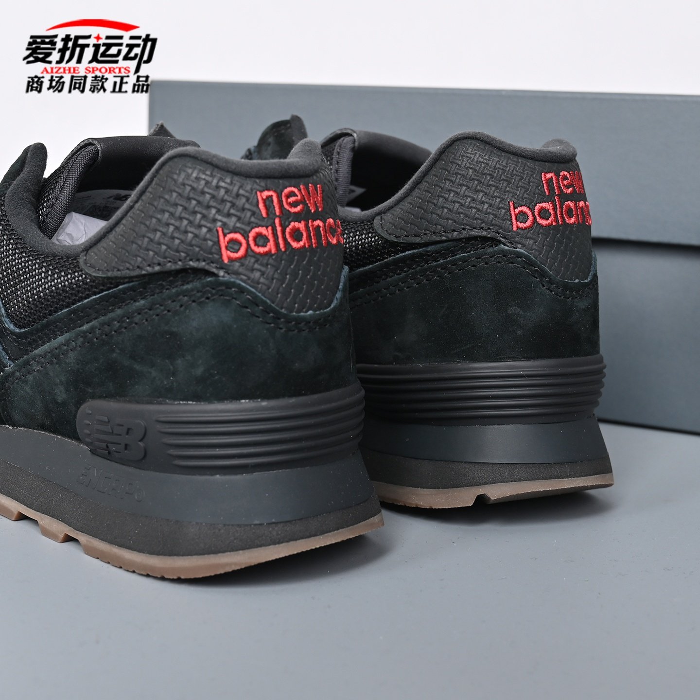 New Balance NB新年款574系列男女运动休闲鞋子马年限定款U5748HM,淘宝优惠券,粉丝福利购,淘宝优惠卷