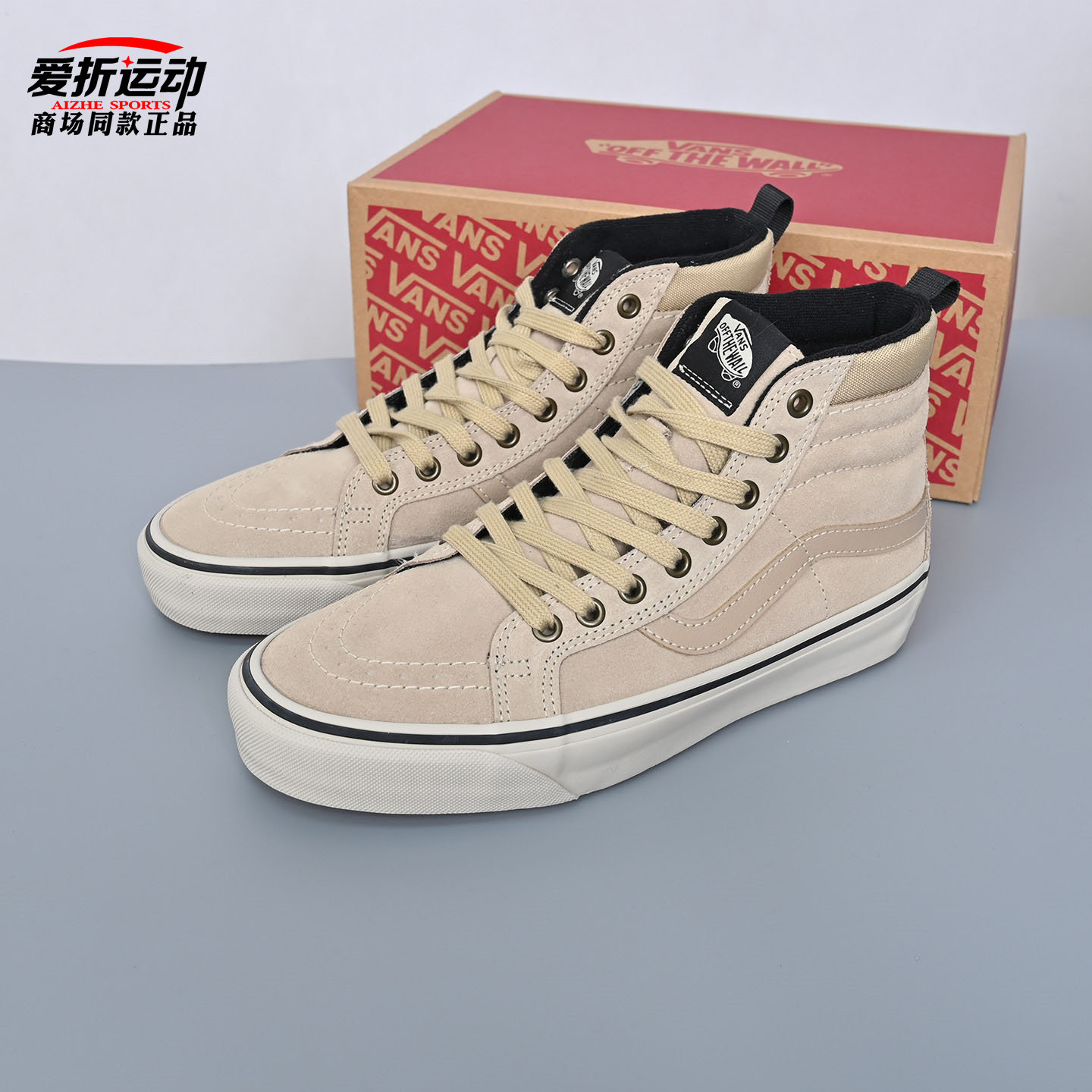 VANS新款MTE Sk8-Hi Insulated户外山系高帮男女板鞋VN000EB4TAN,淘宝优惠券,粉丝福利购,淘宝优惠卷