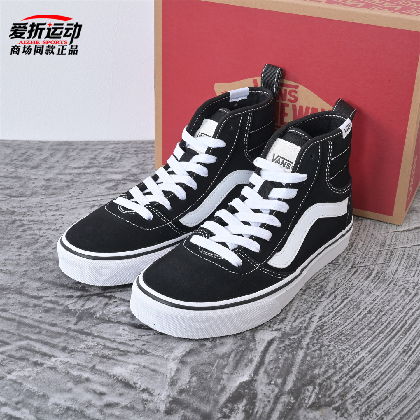 VANS范斯新款Ashwood Hi Decon黑色复古高帮男鞋板鞋运动休闲鞋子,淘宝优惠券,粉丝福利购,淘宝优惠卷