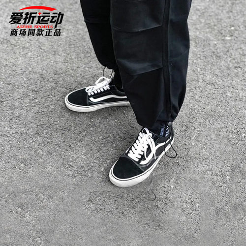 VANS范斯Old Skool复古男女款低帮运动休闲板鞋休闲鞋VN000D3HY28 - 图0