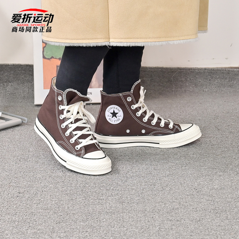 Converse匡威Chuck 70高帮情侣帆布鞋A08184C A08137C A06529C-图0