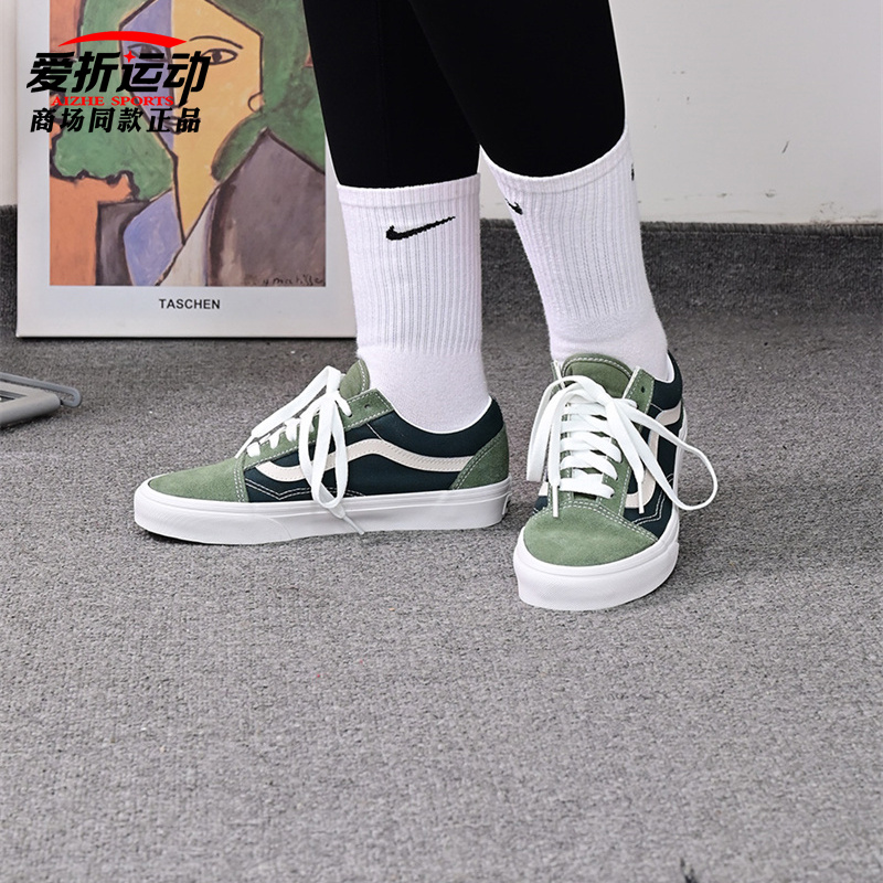 VANS 范斯 Old Skool男女同款绿色低帮运动休闲板鞋VN000CR5CX1 - 图0