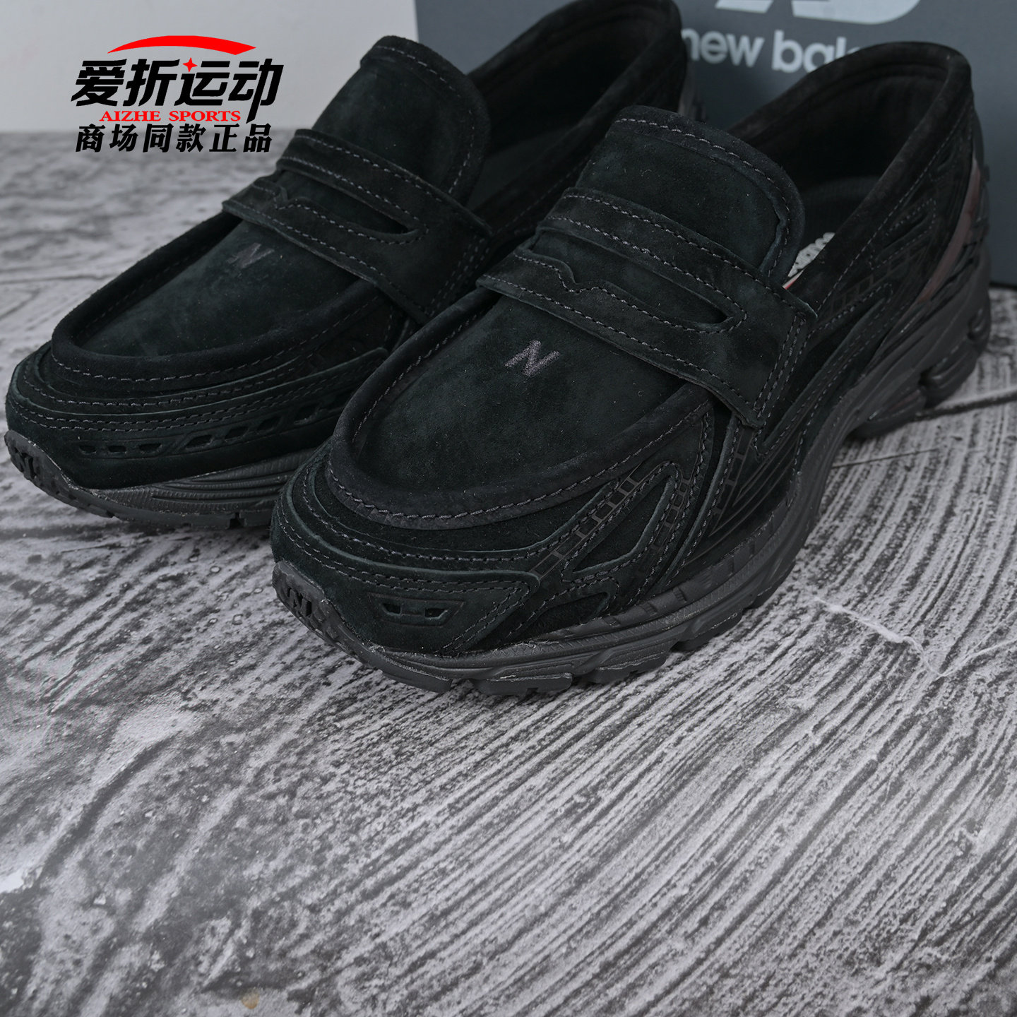 New Balance NB新款男女ins复古静奢乐福鞋一脚蹬休闲鞋U1906LNT,淘宝优惠券,粉丝福利购,淘宝优惠卷