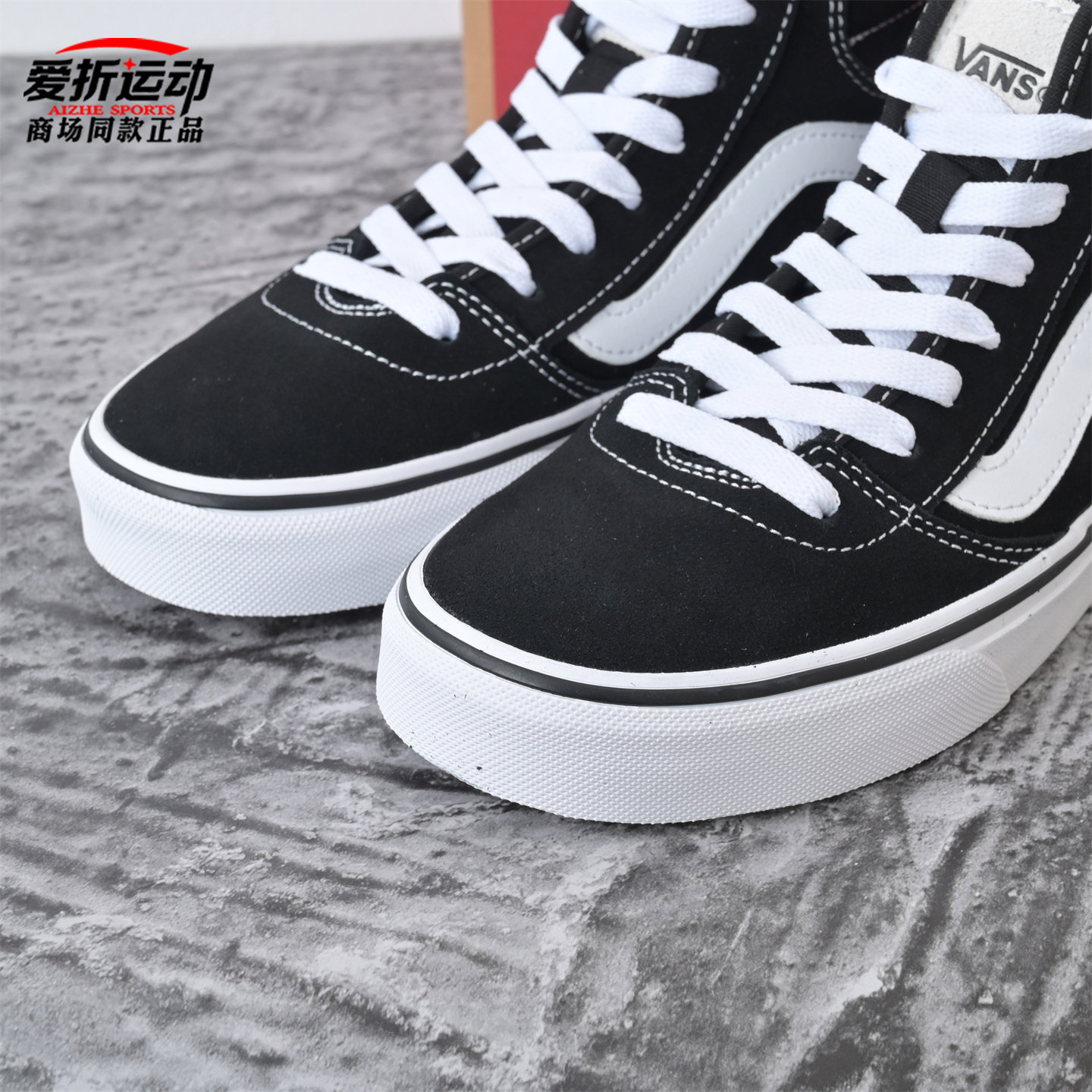 VANS范斯新款Ashwood Hi Decon黑色复古高帮男鞋板鞋运动休闲鞋子,淘宝优惠券,粉丝福利购,淘宝优惠卷