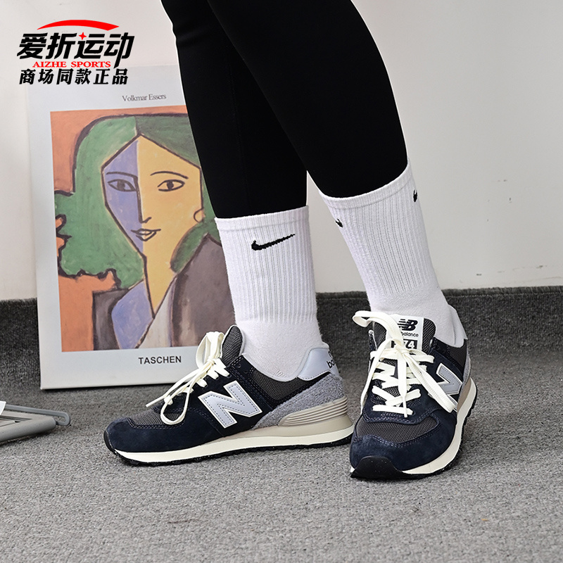 New BalanceNB龙年限定574系列情侣运动鞋复古经典休闲鞋U574LGAB - 图0