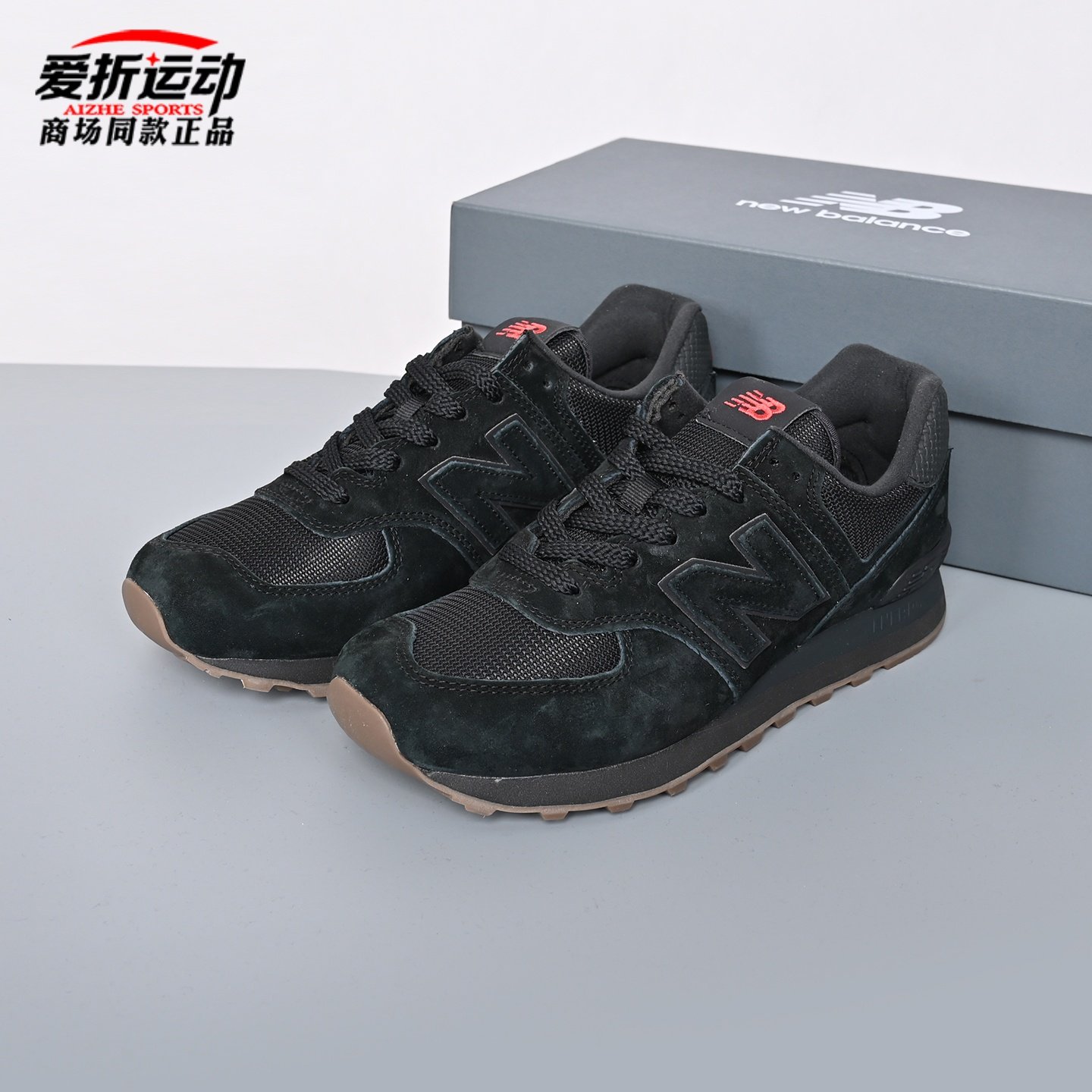 New Balance NB新年款574系列男女运动休闲鞋子马年限定款U5748HM,淘宝优惠券,粉丝福利购,淘宝优惠卷