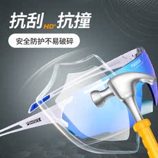 велоочки 博铌斯专业马拉松跑步眼镜户外运动防风护目镜变色防晒骑行太阳镜