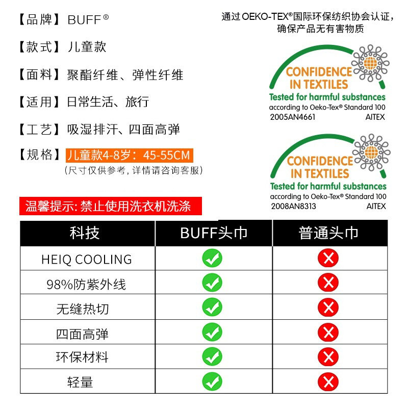 西班牙BUFF头巾 POW联名款防晒防风钓鱼骑行户外脖套面巾运动围脖-图0