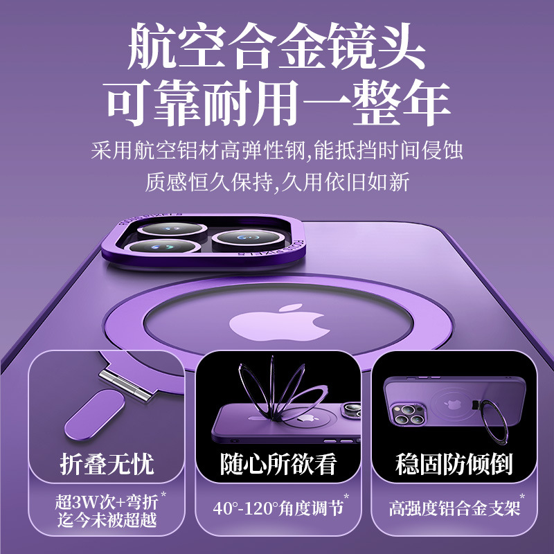 适用二手苹果13pro手机壳iPhone14ProMax磁吸支架14plus保护套112
