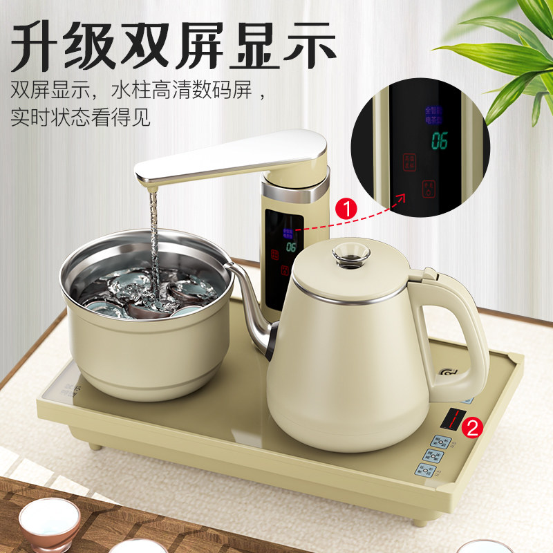  地中海电器电热水壶