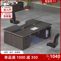 Desk double position face to face boss table and chairs combined modern head manager table computer desk office table