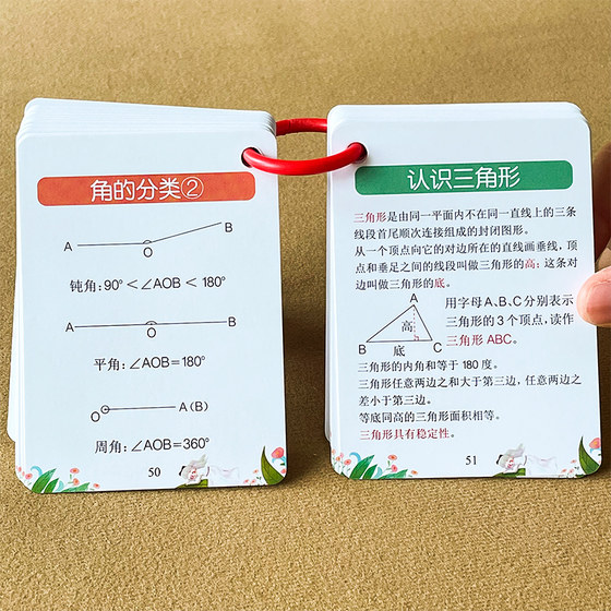 Complete collection of mathematical formula cards for grades 1 to 6