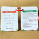 Complete collection of mathematical formula cards for grades 1 to 6